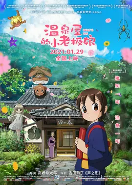 成人嘿咻